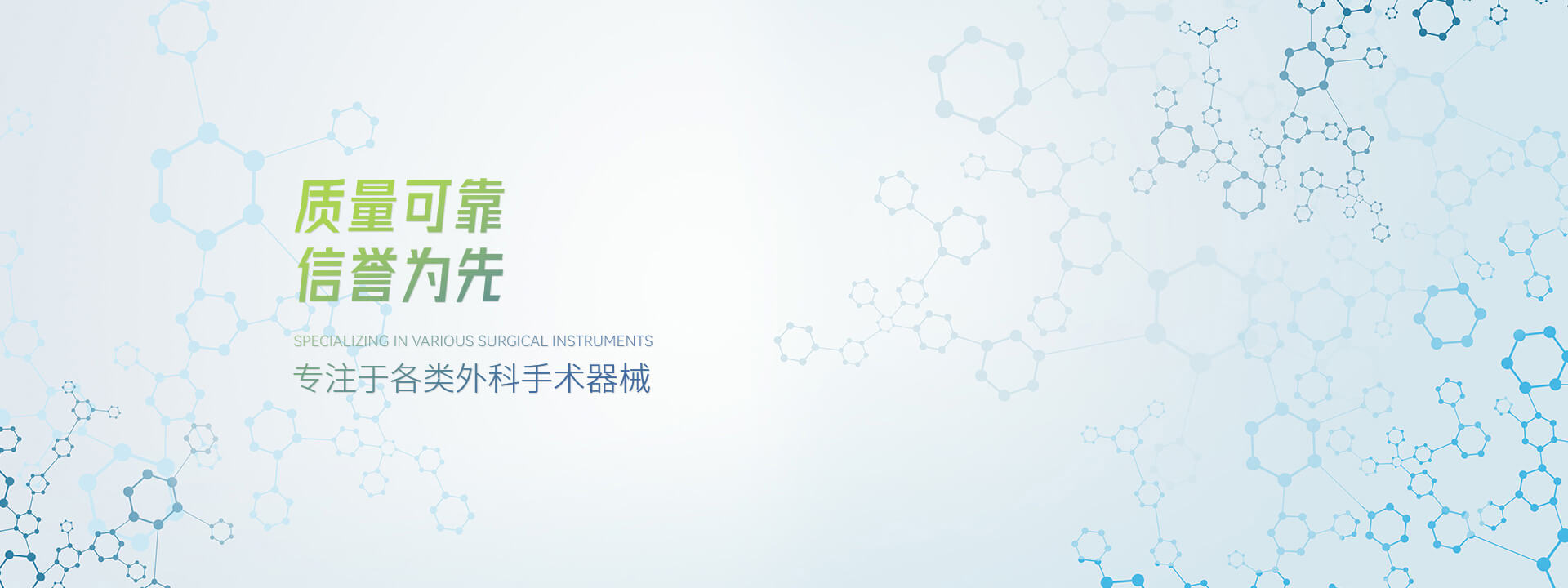 杭州双龙,双龙,双关节器械,腹腔镜器械,心胸外科器械,肺癌手术器械,杭州双龙医疗器械有限公司,心胸外科,手术器械,外科手术器械,心外科手术器械